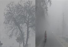 Punjab में 3-4-5 दिसंबर को लेकर मौसम विभाग की बड़ी चेतावनी, Alert पर ये शहर