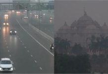 Delhi AQI Today: दिल्ली में हवा बनी दुश्मन! AQI खतरनाक स्तर पर, येलो अलर्ट जारी, Visibility Zero