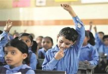 School Timing Change: इस राज्य में स्कूलों की नई टाइमिंग जारी: देखें नया Time-Table