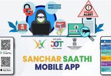 BIG BROTHER Vibes: सरकार ने हर स्मार्टफोन में भेजी ऐसी ‘Friend Request’, जिसे आप चाह कर भी नहीं कर सकते Delete