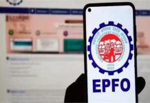 EPFO का लेटेस्ट अपडेट: प्रोविडेंट फंड पर कितना मिला ब्याज, अब घर बैठे ऐसे करें आसान तरीकों से चेक