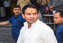 Tej Pratap Yadav: तेज प्रताप को अपनी ही पार्टी के नेता से जान को खतरा, सम्राट चौधरी को लिखा पत्र
