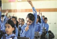 पंजाब के Students के लिए बड़ी खबर, SCERT ਨੇ शेड्यूल किया जारी, अध्यापकों को भी…