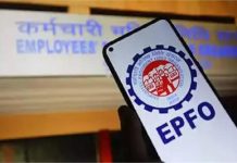 सिंगल कर्मचारियों के लिए EPFO का बड़ा अपडेट: PF और पेंशन में भाई-बहन को नॉमिनी बनाने के नियम