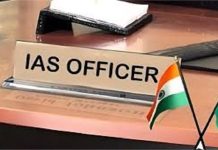 Haryana News: हरियाणा को मिले 6 आईएएस अधिकारी, यहां देखिए डिटेल