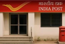 Post Office में Wife के साथ खुलवाएं खाता, 5 साल में पति-पत्नी मिलकर पा सकते हैं लाखों का Return, जानें कैसे मिलेगा फायदा?