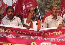 CPI(ML) Protests: भाकपा माले ने बिहार सरकार के अतिक्रमण हटाने के अभियान की आलोचना की, बोले- अमीरों को फायदा…