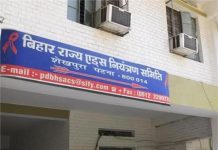 Bihar HIV Case: सीतामढ़ी में HIV मरीजों के आंकड़े कितने सही? BSACS ने बताया पूरा सच; लोगों से की ये अपील