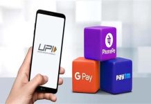1 जनवरी से बंद हो जाएगा UPI? Google Pay, PhonePe, Paytm को लेकर फैली खबर ने बढ़ाई टेंशन