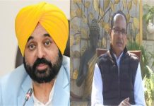 पंजाब में ‘G RAM G’ योजना के खिलाफ प्रस्ताव, शिवराज चौहान बुरे भड़के, कहा- पंजाब करप्शन ग्रसित, मनरेगा बनी थी भ्रष्टाचार का पर्याय