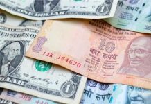 Indian Currency Rate: रुपए की गिरावट नहीं थमी, डॉलर के मुकाबले आज इतना फिसला