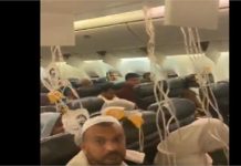 PIA फ्लाइट में अचानक गिरे ऑक्सीजन मास्क, 381 यात्रियों में मचा हड़कंप! सऊदी में करवानी पड़ी इमरजेंसी लैंडिंग