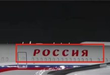 पुतिन के विमान पर लिखा ‘Россия’… जानिए इसका क्या है मतलब, लैंडिग करते ही सोशल मीडिया पर छिड़ गई चर्चा