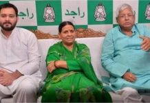 लालू परिवार को बड़ा झटका, लैंड फॉर जॉब केस में धोखाधड़ी और आपराधिक साजिश के आरोप तय