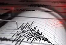 Earthquake: सुबह-सुबह शक्तिशाली भूकंप से थर्राया यह देश, डरे सहमे लोग घरों से भागे बाहर