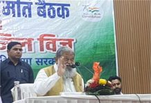 Kaithal: विज के समक्ष मीटिंग में रेप व अश्लील मैसेज की शिकायत निकली झूठूी, अब युवती के खिलाफ होगी कार्रवाई