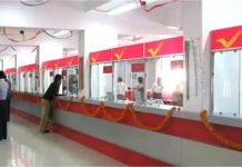 Post Office RD Scheme: हर महीने ₹6000 जमा कर 10 साल में पाएं ₹10.25 लाख