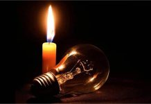 हमीरपुर वासियों ध्यान दें: कल इन क्षेत्रों में लगेगा Power cut