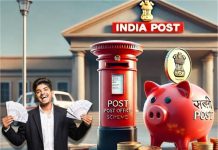 Post Office की धमाकेदार स्कीम… सिर्फ एक बार जमा करें पैसा और हर महीने पाएं ₹5,500 की सैलरी