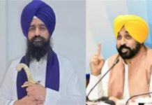 अकाल तख़्त बनाम CM मान: सिख मर्यादा, गोलक और बेअदबी मामलों पर जत्थेदार की कड़ी टिप्पणी