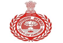 Haryana: वरिष्ठ नागरिकों के सम्मान के लिए हरियाणा सरकार की पहल, पुरस्कार योजना के तहत आवेदन शुरू, ये है लास्ट डेट