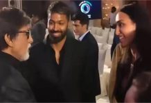 नीता अंबानी के इवेंट में हार्दिक पांड्या ने गर्लफ्रेंड से कराई अमिताभ बच्चन की मुलाकात, वीडियो वायरल