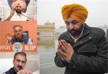 पंजाब केसरी समूह पर पंजाब सरकार की कार्रवाई निंदनीय, विपक्षी दलों ने कहा- पंजाब में अघोषित आपातकाल