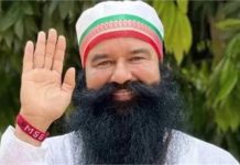 Ram Rahim Parole: आज जेल से बाहर आ सकते हैं राम रहीम, डेरामुखी को मिली 40 दिन की पैरोल
