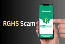 RGHS घोटाला: भीलवाड़ा में फर्जी बिलिंग का पर्दाफाश, 5 आरोपियों पर केस दर्ज