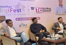 राजस्थान डिजिफेस्ट टाई ग्लोबल समिट 2026 का 4 से 6 जनवरी तक आयोजन