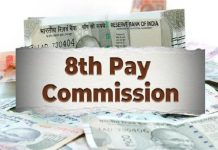 8th Pay Commission: कर्मचारियों को 15 महीने बाद कितना एरियर मिलेगा? जानें कैसे करें कैलकुलेशन