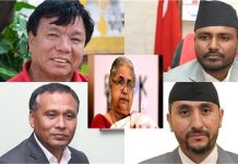 नेपाल की राजनीति में बड़ा मोड़ः चुनाव से पहले कार्की कैबिनेट खाली, 4 मंत्रियों ने दिया इस्तीफा
