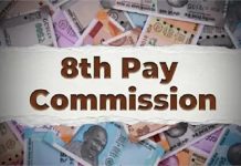 8th Pay Commission : इस राज्य के लाखों कर्मचारियों के लिए बड़ी खुशखबरी! CM सरमा का 8वें वेतन आयोग पर आया बड़ा बयान