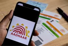 Aadhaar Card Update: आधार कार्ड धारकों को बड़ा झटका! नए साल से PVC कार्ड और अपडेट कराना हुआ महंगा