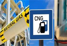 ग्राहकों को बड़ी राहत, CNG-PNG के दाम घटे