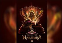 ‘महावतार नरसिम्हा’ का वर्ल्ड टेलीविज़न प्रीमियर, 24 जनवरी को गूंजेगी विश्वास और न्याय की दिव्य कहानी