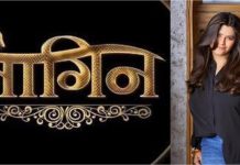 पौराणिक और फैंटेसी अंदाज में बड़े पर्दे पर आ सकती है एकता कपूर की ‘नागिन’