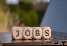 पंजाब : एक्साइज विभाग में निकली भर्ती, उम्मीदवारों के लिए सुनहरा मौका