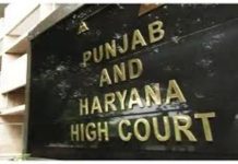 Transfer of Judges: हरियाणा में इन 10 जिलों के जजों के तबादले, अधिसूचना जारी