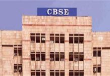 CBSE Exam में अब रटने का दौर खत्म, रट्टा नहीं अब तर्क और समझ से मिलेंगे अंक