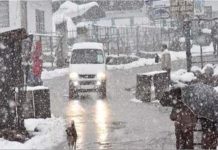 हिमाचल में फिर करवट लेगा मौसम, इन 2 दिन बारिश-बर्फबारी की संभावना, जानें IMD का लेटेस्ट अपडेट