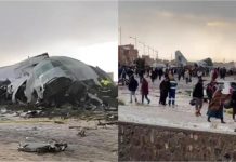 Bolivia Plane Crash: रूह कंपा देने वाला मंजर: बैंक नोट लेकर जा रहा प्लेन हाईवे पर क्रैश, 15 की मौत, करोड़ों के नए नोट सड़क पर बिखरे