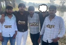 हरियाणा के गोहाना में भीषण हादसा, 5 जिगरी दोस्तों की हुई मौत…हमेशा के लिए छीनी परिवारों की खुशियां