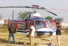 पूंडरी: हेलीकॉप्टर से दुल्हन लेने पहुंचा दूल्हा, पूरे क्षेत्र में चर्चा का विषय बनी शादी