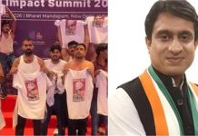 AI Impact Summit में शर्ट उतार किया विरोध प्रदर्शन, यूथ कांग्रेस प्रमुख उदय भानु चिब गिरफ्तार
