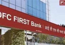 हरियाणा सरकार के साथ 590 करोड़ की धोखाधड़ी, IDFC फर्स्ट बैंक के 4 अधिकारी निलंबित