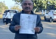 वाह रे हरियाणा सरकार ! मृत महिला को 16 जिलों में 90 वाहनों का मालिक दिखाया, पति की पेंशन पर गिरी गाज