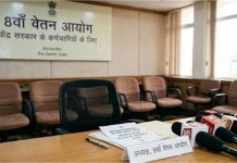 8th Pay Commission: केंद्रीय कर्मचारियों के लिए बड़ी खबर, क्या बेसिक सैलरी में मर्ज होगा 50% DA?