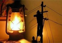 जरूरी सूचना! 8 फरवरी को सोलन के इन इलाकों में गुल रहेगी बिजली, देखें लिस्ट