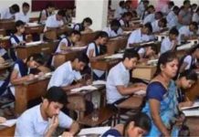 Math Paper Out: दादरी में 10वीं गणित का पेपर आऊट, परीक्षार्थियों एवं पर्यवेक्षकों पर केस दर्ज